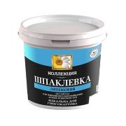 Шпаклевка латексная белая 1,5кг КОЛЛЕКЦИЯ