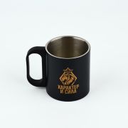 Кружка туристическая «Характер и сила», 170 мл
