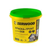Краска-грунт для OSB KG-OSB АРМИРОВАННАЯ 1,4кг Zerwood