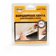 Лента самоклеящаяся бордюрная д/раковин и ванн 38мм*3,5м AVIORA