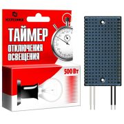 Таймер отключения освещения БЗТ-500-ОС