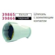 Штепсельное гнездо с заземл. черн. Makel 10053