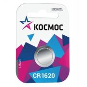 Батарейка Космос CR1620