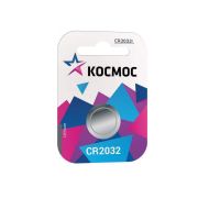 Батарейка КОСМОС CR2032 литиевая