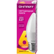 Лампа  LED 6вт E27 теплый матовая свеча ОНЛАЙТ
