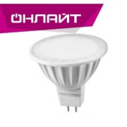 Лампа  LED 7вт 230в GU5.3 белый ОНЛАЙТ