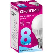 Лампа  LED 8вт E14 белый матовый шар ОНЛАЙТ