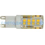 Лампа светодиодная DIODTRADE G9-PLP 10W 4000K
