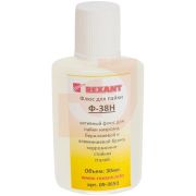 Флюс для пайки  Ф-38Н REXANT 09-3650