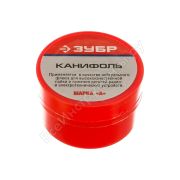 Канифоль (20 г) для паяльных работ Зубр 55470-020