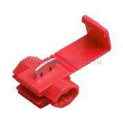 Ответвитель 0.5-1.0ммІ (KW-3, 3MR (LT-215)) красный Rexant 08-0761