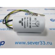 Фильтр ФПС шимоподавления 0,27мF CAP205UN, 651016780,  AV08105
