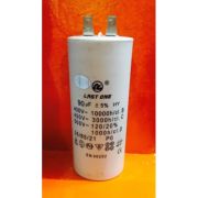 Конденсатор 90 mF