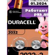 Батарейка алкалиновая LR03 4BL Duracell ULTRA