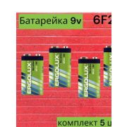 Батарейка солевая 6F22SR1 9В крона Ergolux