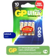 Батарейка алкалиновая LR03/AAA 24AUPNEW-CR4 GP Ultra Plus