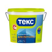 Краска в/д для потолка класс УНИВЕРСАЛ ТЕКС 7кг.