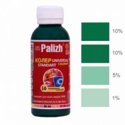 Паста колеровочная унив. №16 изумруд Palizh Standart 145 гр