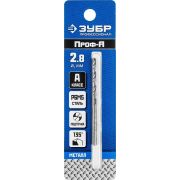 Сверло по металлу 2,8х61мм Проф-А Зубр 29625-2.8