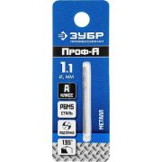 Сверло по металлу 1,1х36мм Проф-А Зубр 29625-1.1