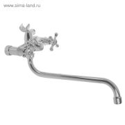 Смеситель д/ванны Zerich 1079 (Крест) SBZC1279