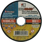 Круг отрезной по металлу 115х1,2х22 мм А54 Луга