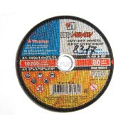 Круг отрезной по металлу 125х1,6х22 мм А54 Луга