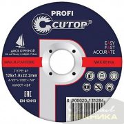 Диск отрезной по металлу 125х1,0х22,2 Cutop Profi