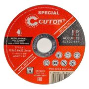 Диск отрезной по металлу 125х0,8х22,2 Cutop Special