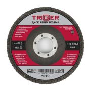 Диск лепестковый торцевой 115х22,2 Р80 Trigger 70353