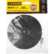 Тарелка опорная 125мм липучка для дрели STAYER Master 35740-125