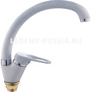 Смеситель для кухни Ledeme L5913H