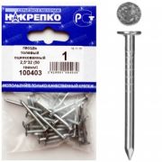 Гвоздь толевый оцинкованный 2,5*32(50грамм) НАКРЕПКО 100403
