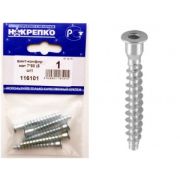 Винт-конфирмат 7х50 (5 шт BL) НАКРЕПКО 116101
