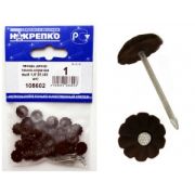 Гвоздь декоративный темно-коричневый 1,6*25 (40 шт BL) НАКРЕПКО 108602
