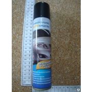 Автосредство универсальное Унисма, аналог WD-40, 190 мл.